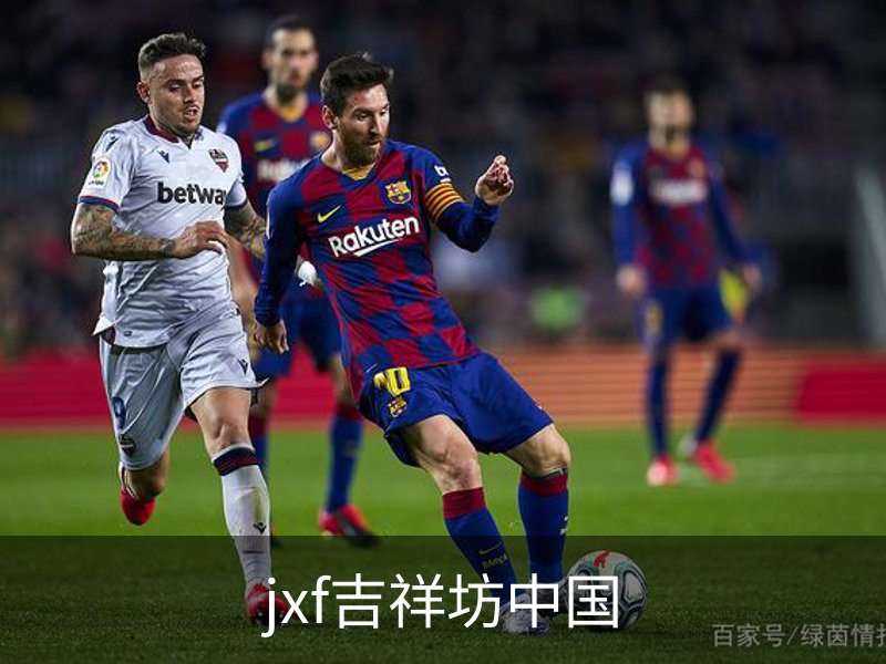 了解jxf吉祥坊中国